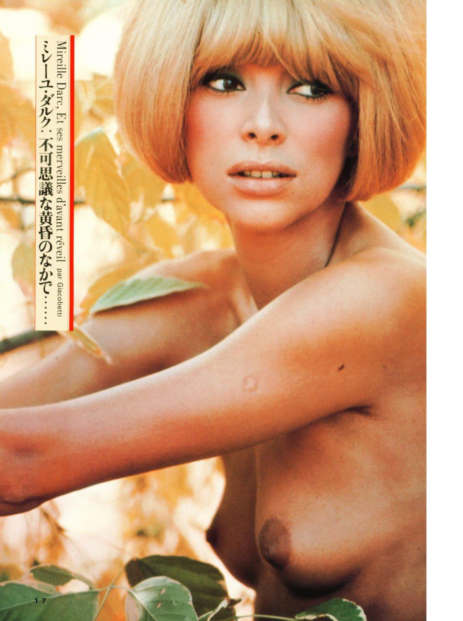 Mireille Darc Nackt und Sexy. Foto - 3