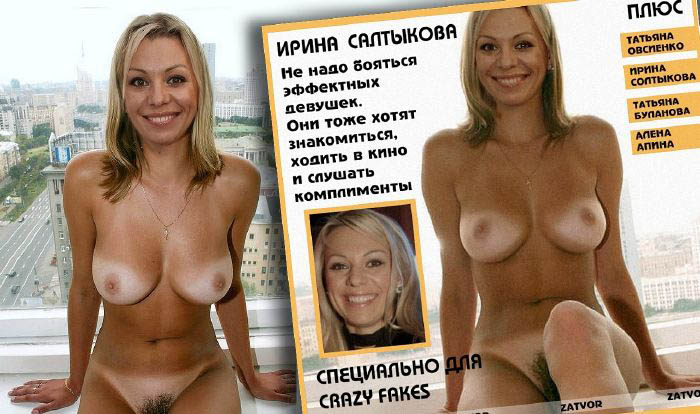 Irina Saltikova Nackt und Sexy. Foto - 31